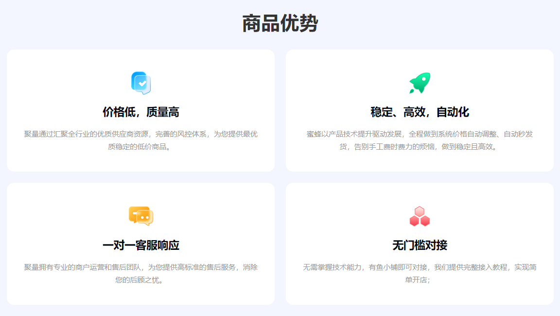 从零搭建虚拟货源网站：京东PLUS与网易云年卡批发深度攻略