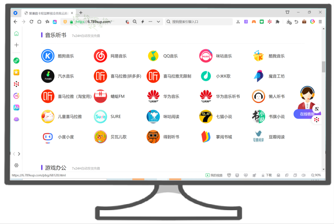 影视会员卡券货源网站深度揭秘：虚拟产品批发与在线交易系统搭建全攻略