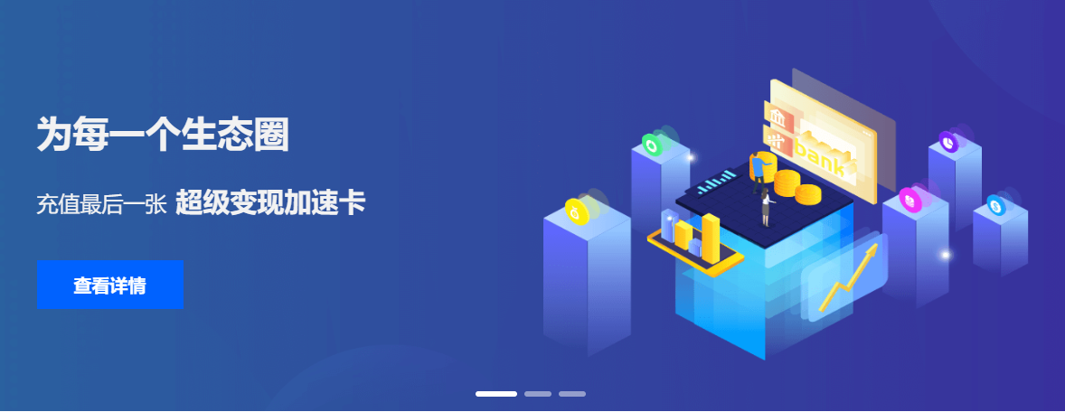 虚拟物品在线交易系统自动发货流程