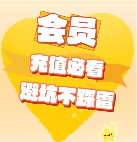 网易云年卡批发货源渠道分析