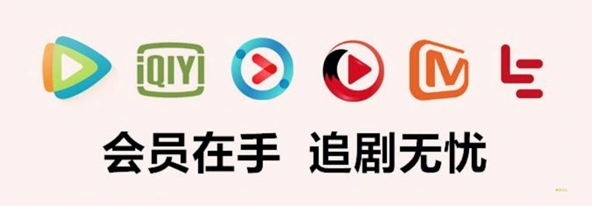 京东PLUS与网易云年卡货源对比