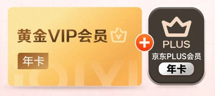在线会员卡券交易系统后台界面